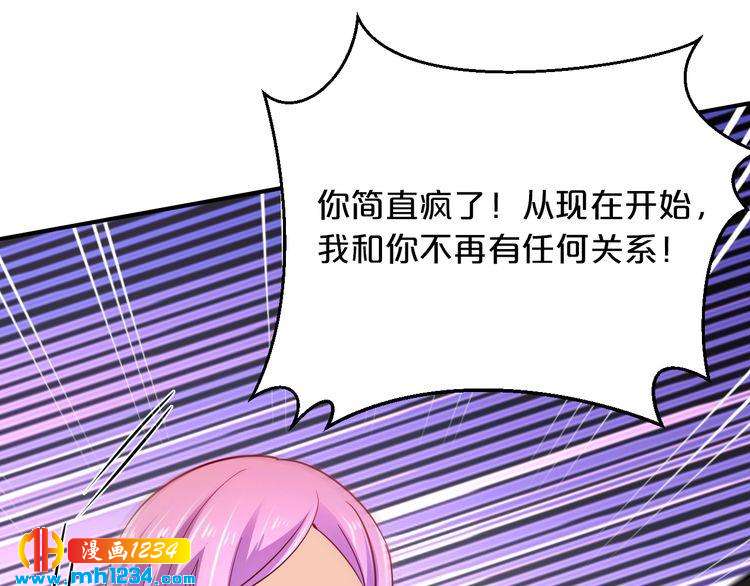 第56话 她隐瞒了什么吗?(1/3)-第56话