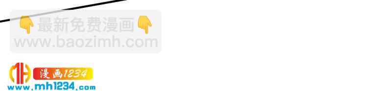 第56话 她隐瞒了什么吗?(1/3)-第56话