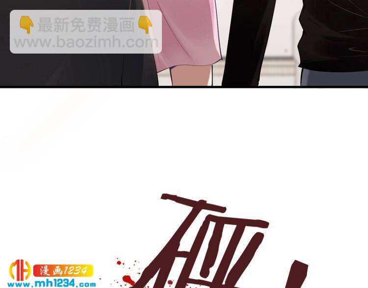 第56话 她隐瞒了什么吗?(1/3)-第56话