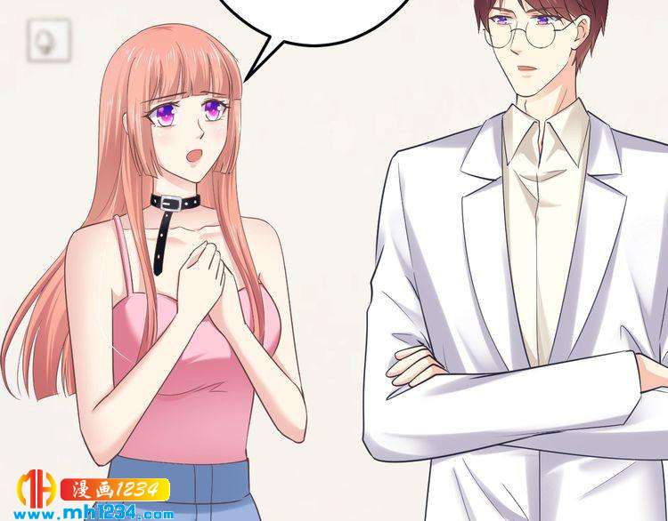 第58话 他不相信我吗？(1/3)-第58话