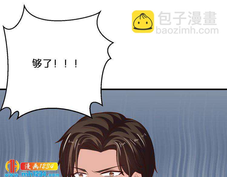 第58话 他不相信我吗？(1/3)-第58话