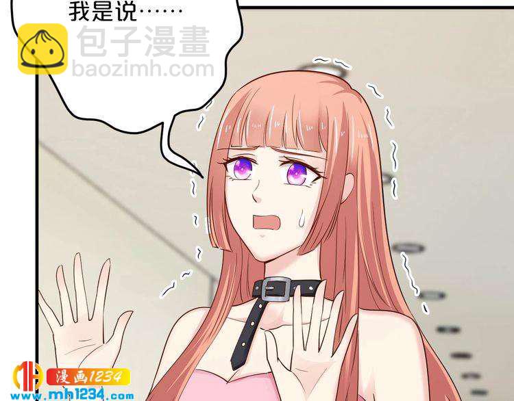 第58话 他不相信我吗？(1/3)-第58话