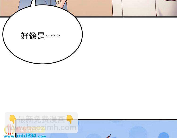 第58话 他不相信我吗？(1/3)-第58话