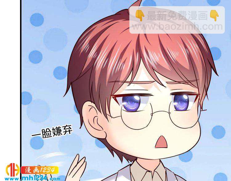 第58话 他不相信我吗？(1/3)-第58话