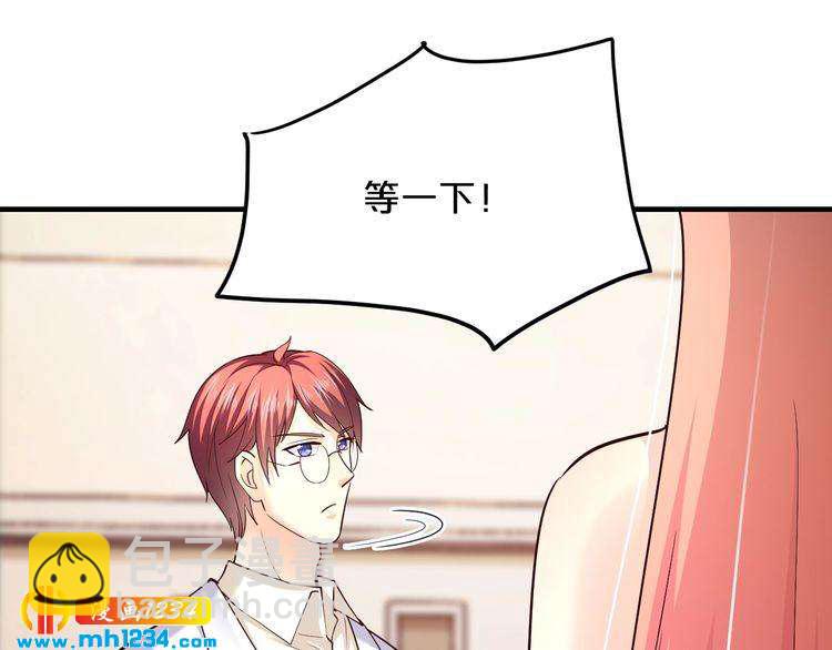 第58话 他不相信我吗？(1/3)-第58话