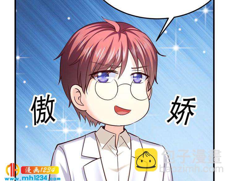 第58话 他不相信我吗？(1/3)-第58话