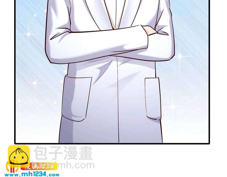 第58话 他不相信我吗？(1/3)-第58话