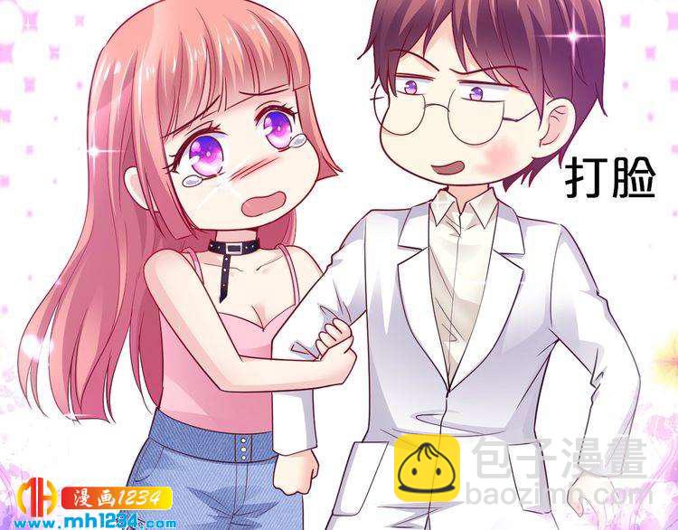 第58话 他不相信我吗？(1/3)-第58话