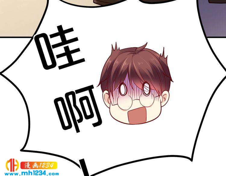 第58话 他不相信我吗？(1/3)-第58话