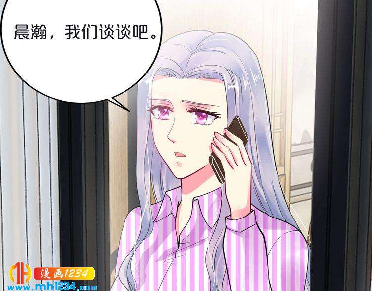 第60话 她不在意我?(1/2)-第60话