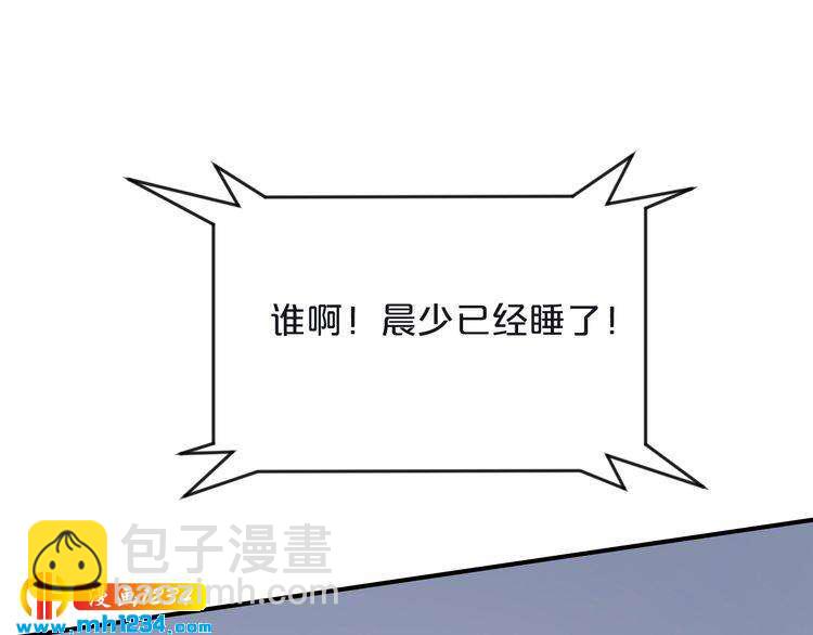 第60话 她不在意我?(1/2)-第60话