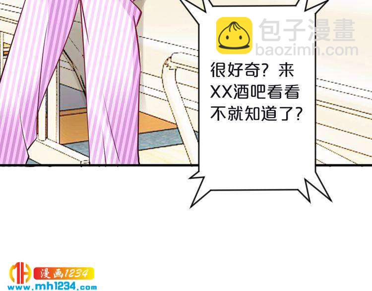 第60话 她不在意我?(1/2)-第60话