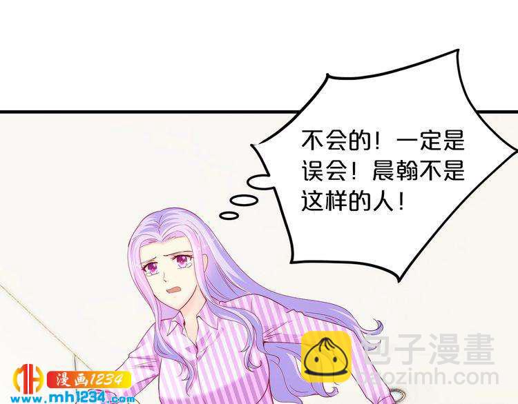 第60话 她不在意我?(1/2)-第60话