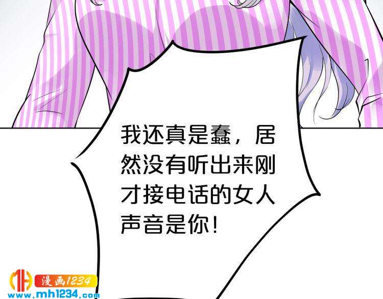 第60话 她不在意我?(1/2)-第60话