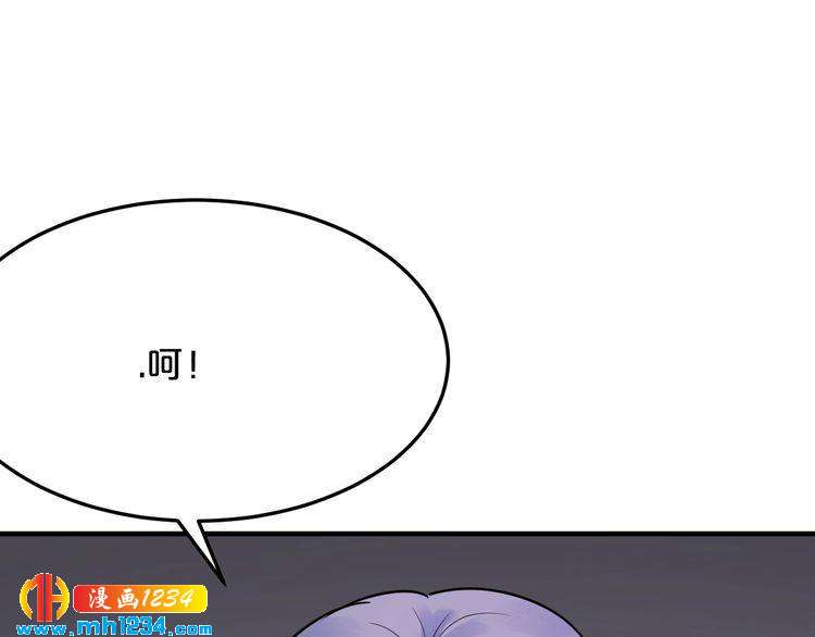 第60话 她不在意我?(1/2)-第60话