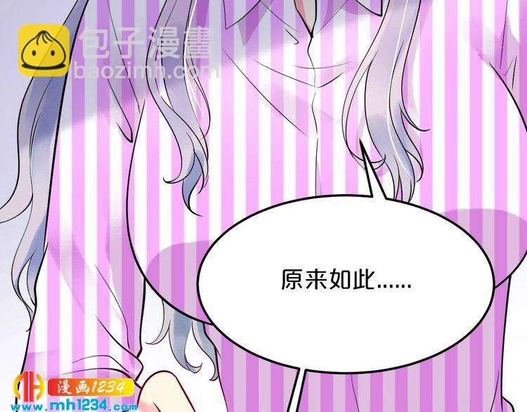 第60话 她不在意我?(1/2)-第60话