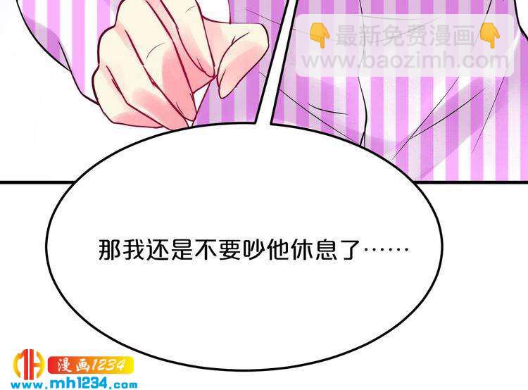 第60话 她不在意我?(1/2)-第60话