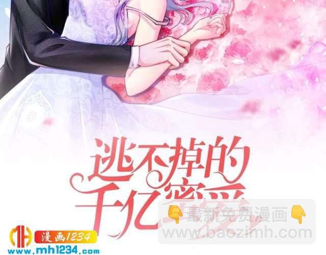 第62话 无法完成的诡计！(1/2)-第62话