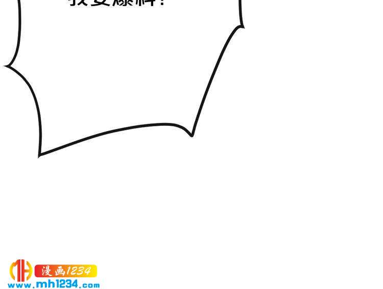 第62话 无法完成的诡计！(1/2)-第62话