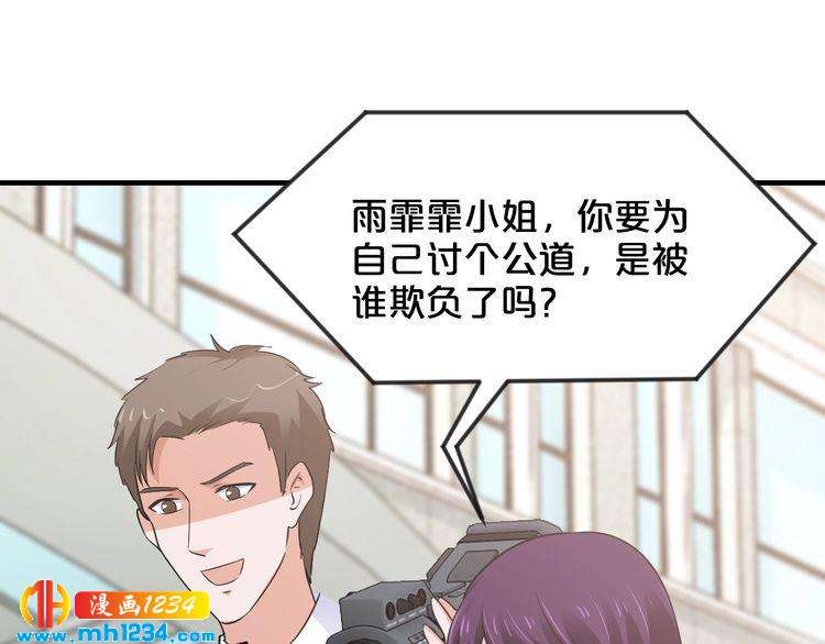 第62话 无法完成的诡计！(1/2)-第62话