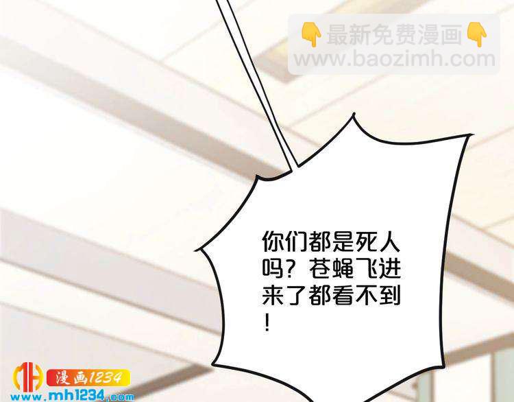 第62话 无法完成的诡计！(1/2)-第62话