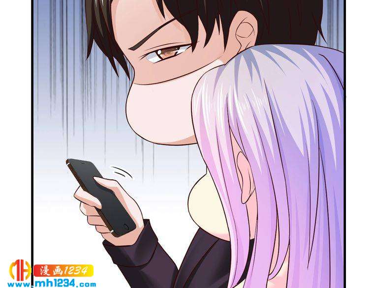 逃不掉的千億蜜愛 - 第68話 促成好事(1/3) - 2