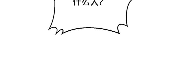 第8话 总裁竟然怕打雷！？(1/2)-第8话