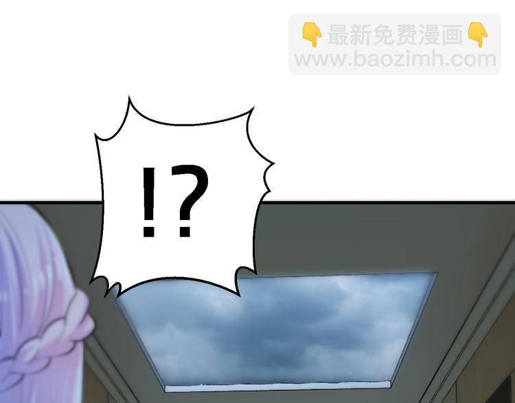 第8话 总裁竟然怕打雷！？(1/2)-第8话