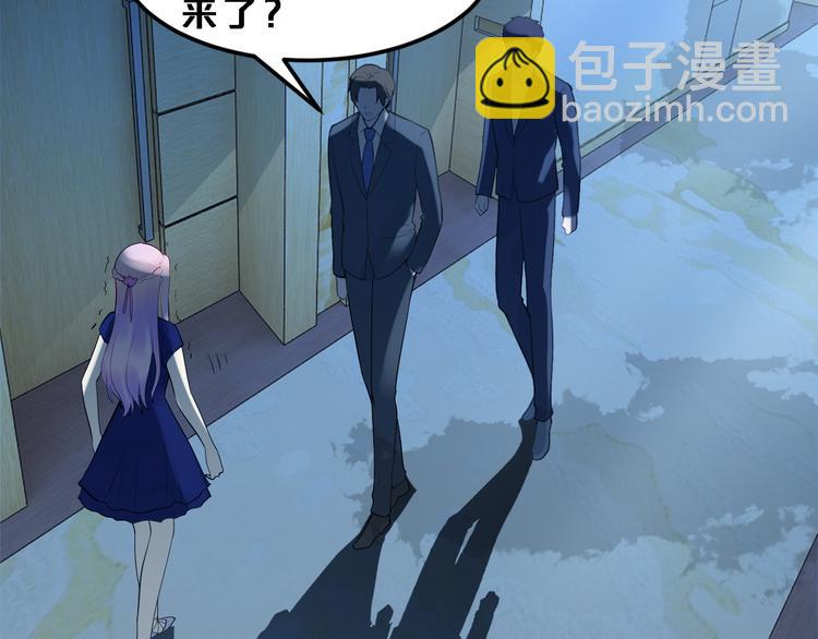 第8话 总裁竟然怕打雷！？(1/2)-第8话