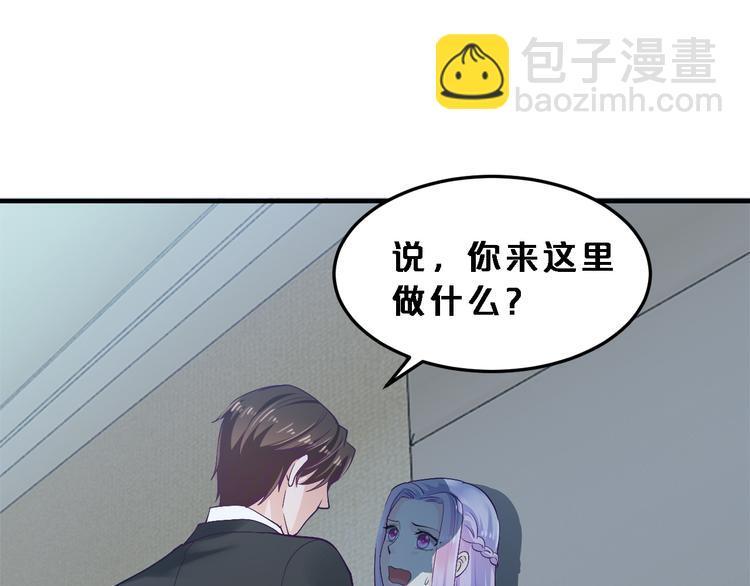 第8话 总裁竟然怕打雷！？(1/2)-第8话