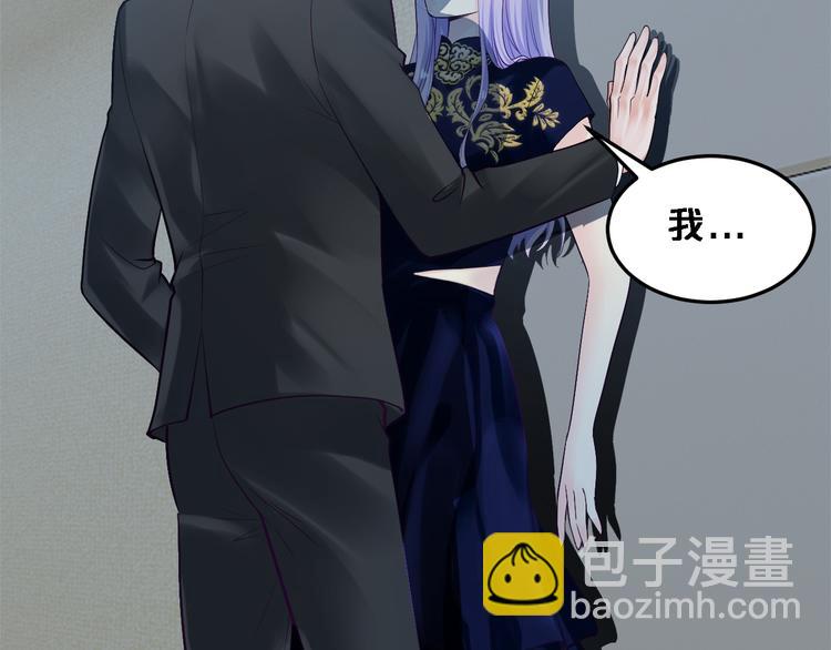 第8话 总裁竟然怕打雷！？(1/2)-第8话