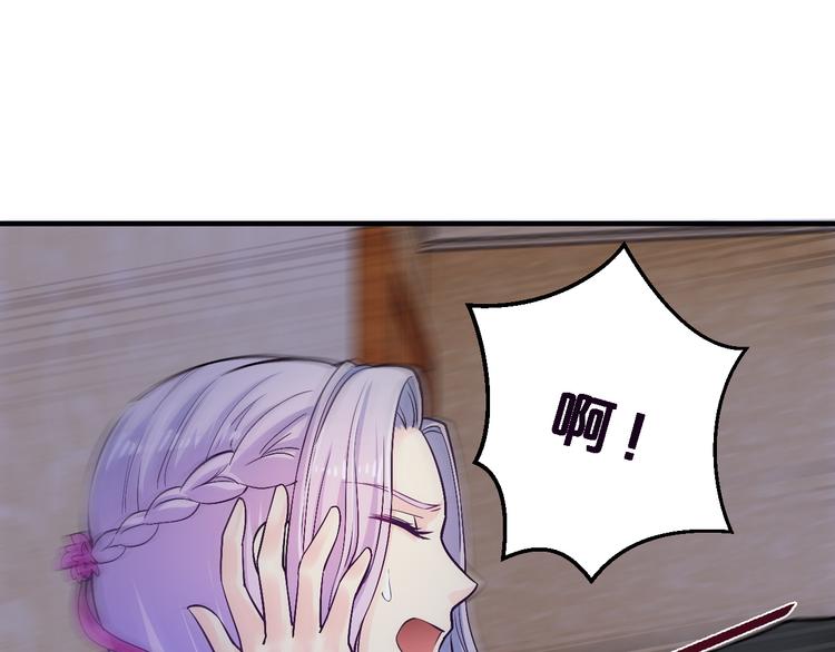 第8话 总裁竟然怕打雷！？(1/2)-第8话