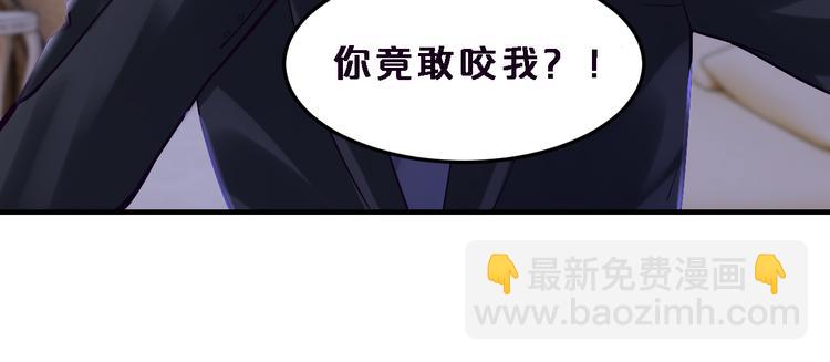 第8话 总裁竟然怕打雷！？(1/2)-第8话