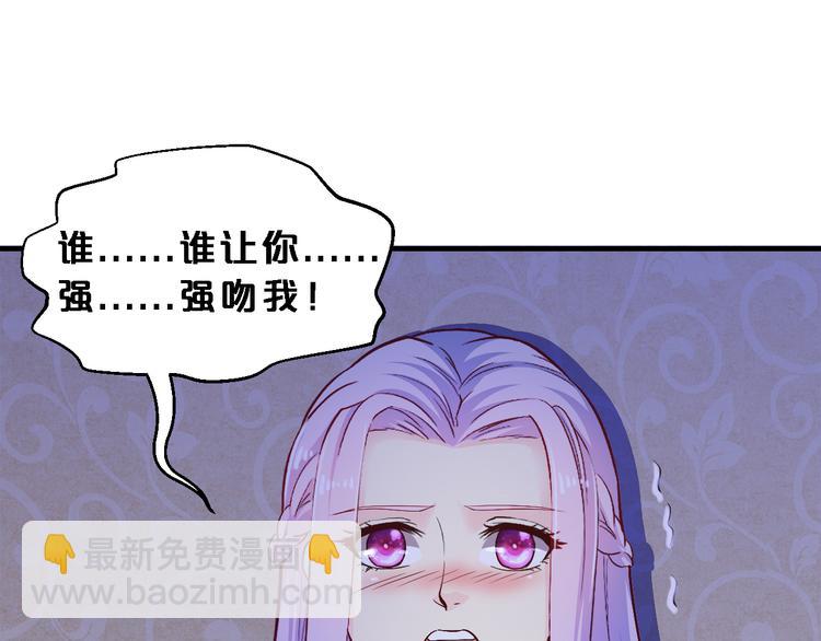 第8话 总裁竟然怕打雷！？(1/2)-第8话