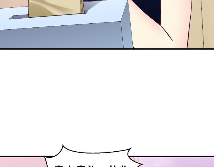 第8话 总裁竟然怕打雷！？(1/2)-第8话