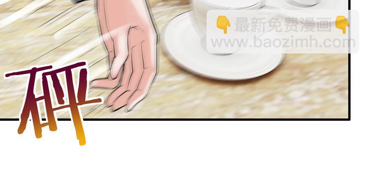 第10话 公开未婚妻(1/3)-第10话