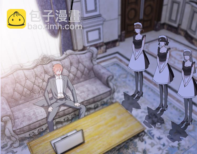 第10话 公开未婚妻(1/3)-第10话