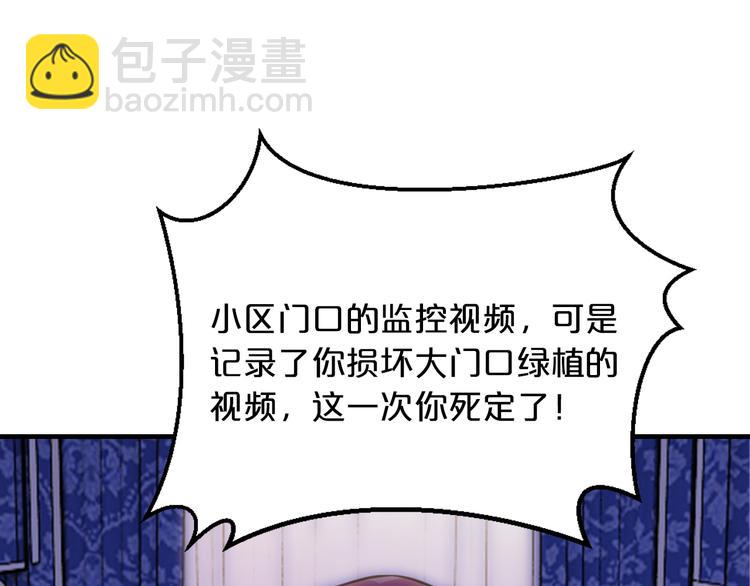 第10话 公开未婚妻(1/3)-第10话