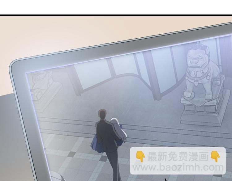 第10话 公开未婚妻(1/3)-第10话