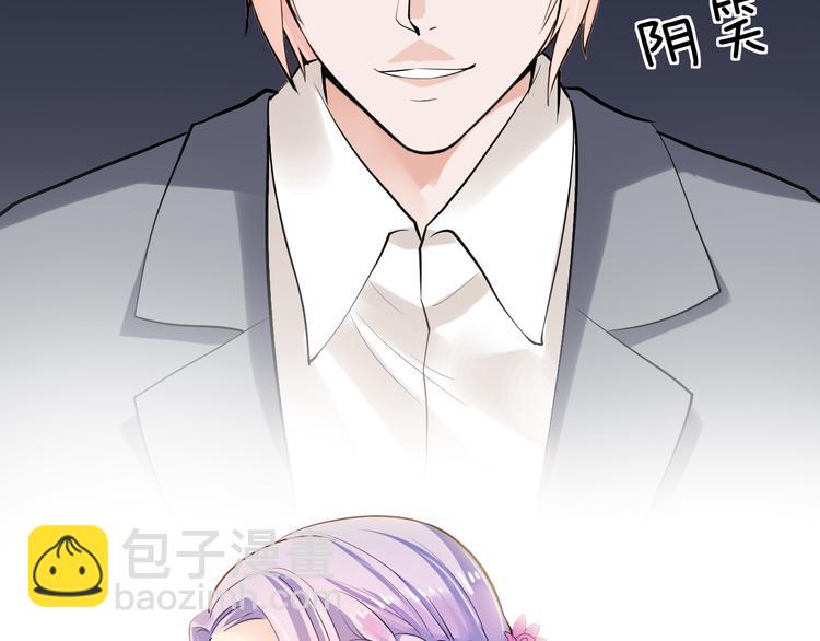 第10话 公开未婚妻(1/3)-第10话