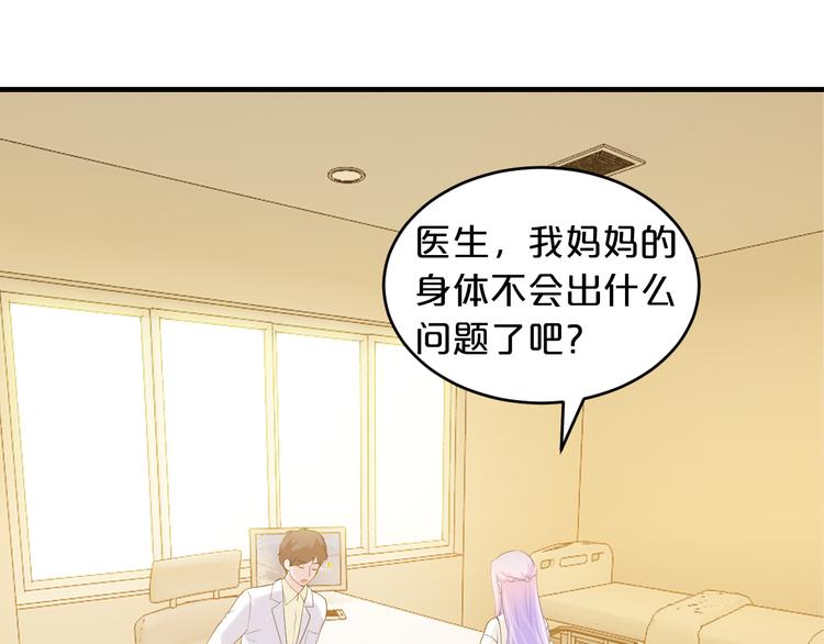 第10话 公开未婚妻(1/3)-第10话