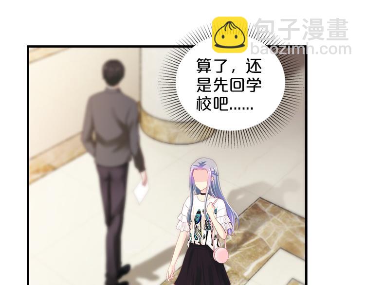 第10话 公开未婚妻(1/3)-第10话