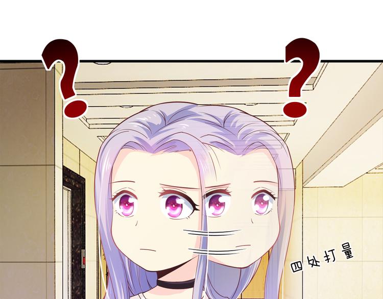 第10话 公开未婚妻(1/3)-第10话