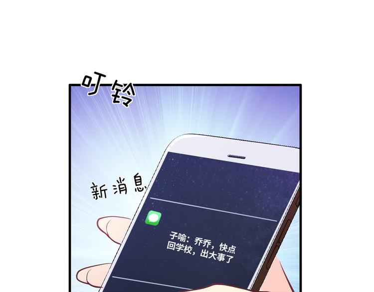 第10话 公开未婚妻(1/3)-第10话