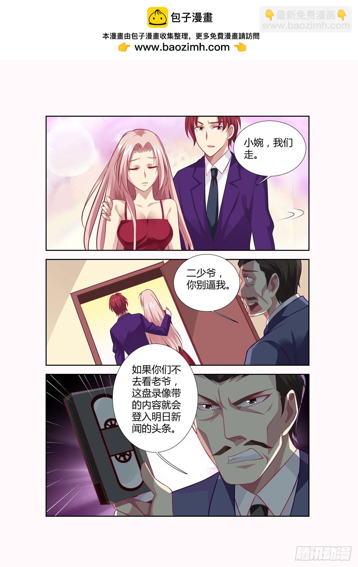 第236话-第198话