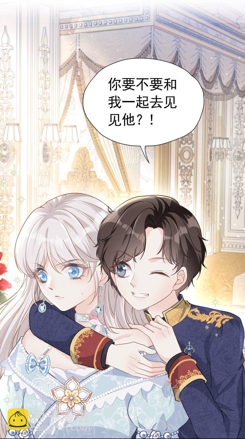 新的家人 小说男主成了我弟弟(1/2)-第2话