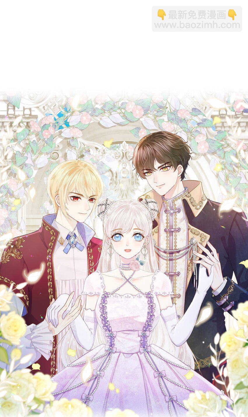 新的家人 小说男主成了我弟弟(1/2)-第2话