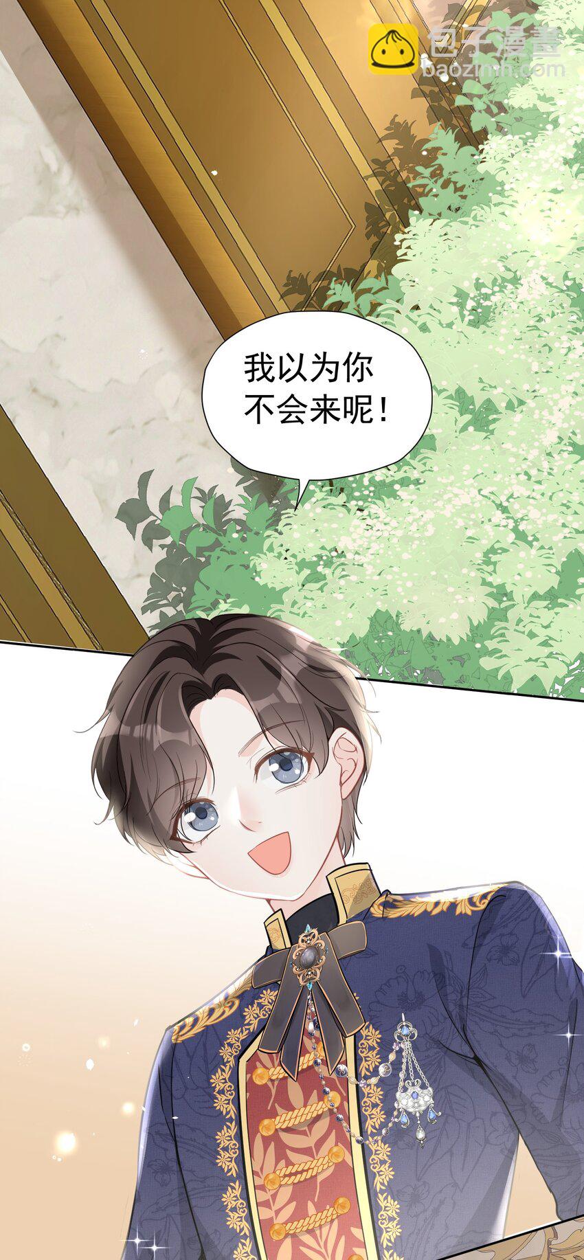 新的家人 小说男主成了我弟弟(1/2)-第2话