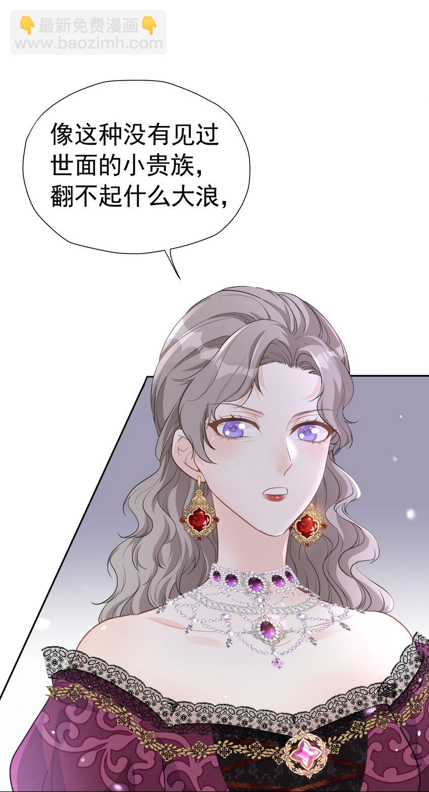 新的家人 小说男主成了我弟弟(1/2)-第2话