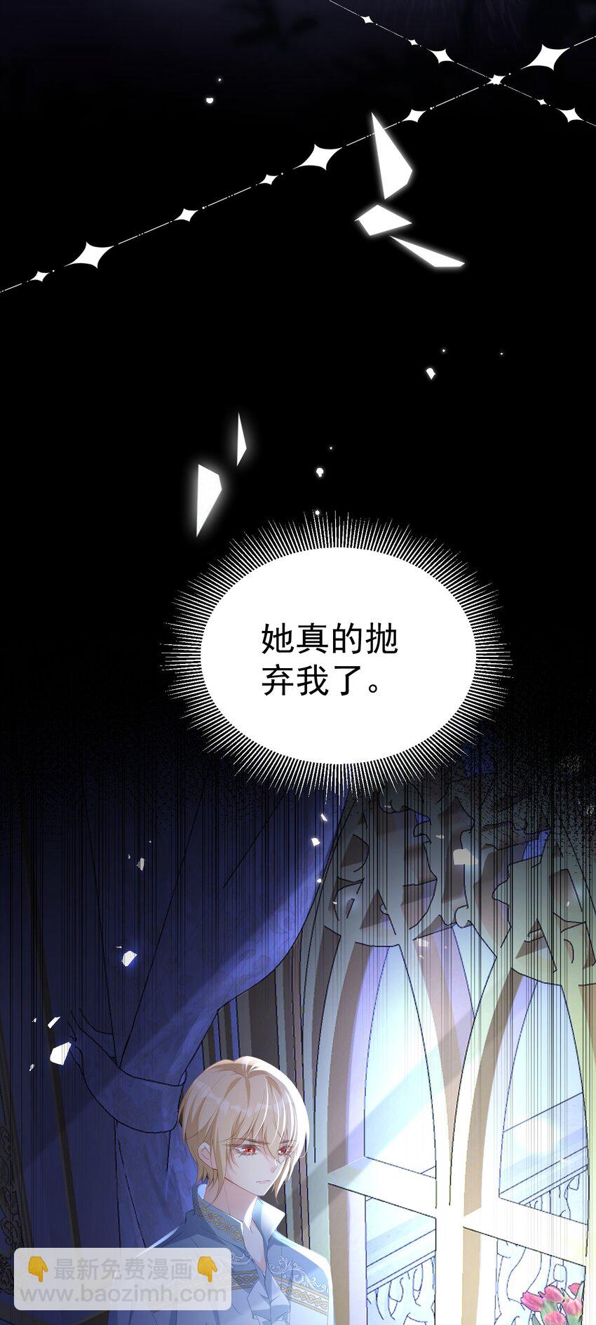 弟弟生气 姐弟关系急剧恶化(1/2)-第12话